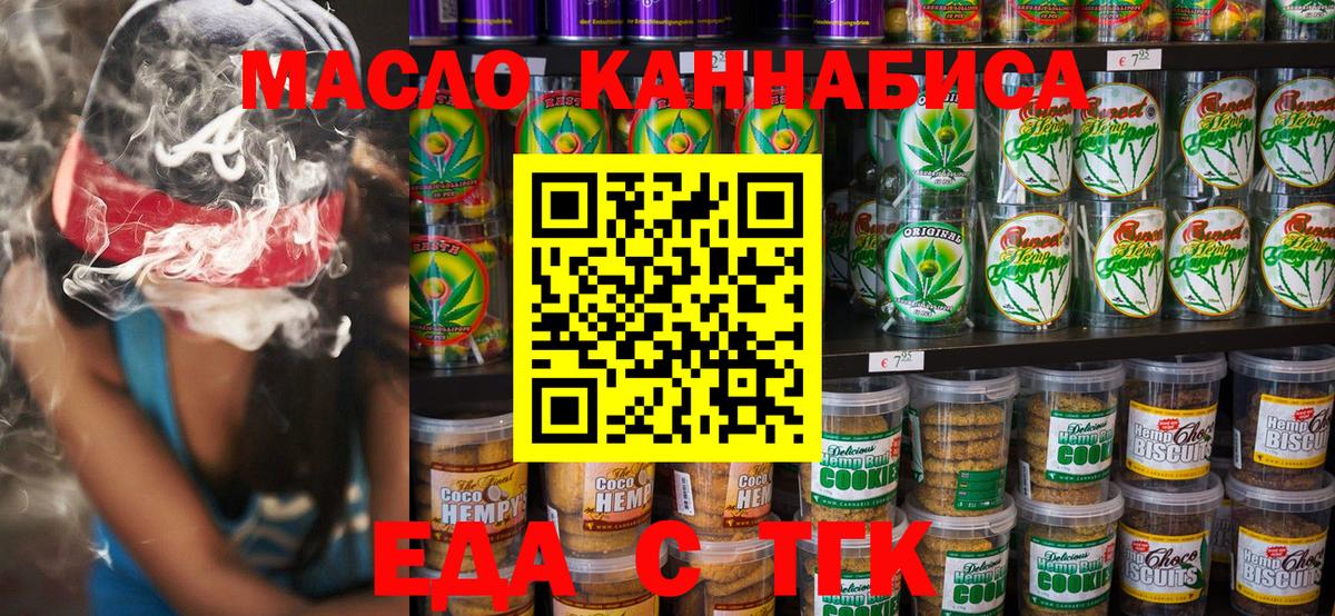 Великий Устюг  Canna-Cookies марихуана  Вход с VPN 