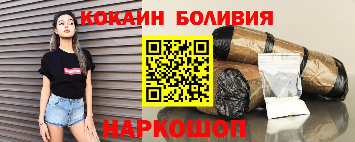 Великий Устюг  цена   Вход с VPN  Кокаин Колумбийский  Кокаин 99% 