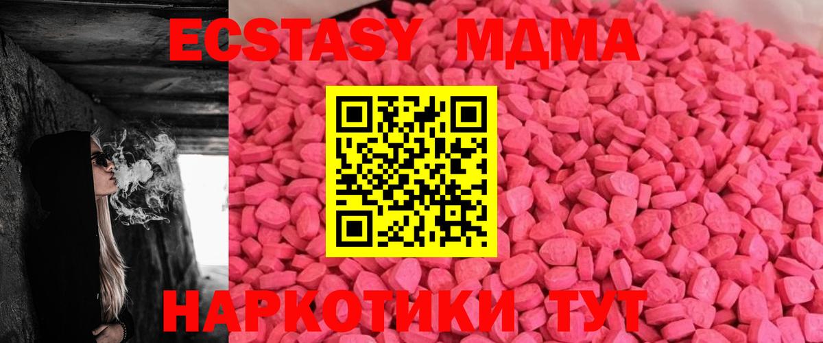 Ecstasy таблы  где купить   это формула  ОМГ ОМГ ТОР  Вход с VPN  Ecstasy louis Vuitton  Великий Устюг 