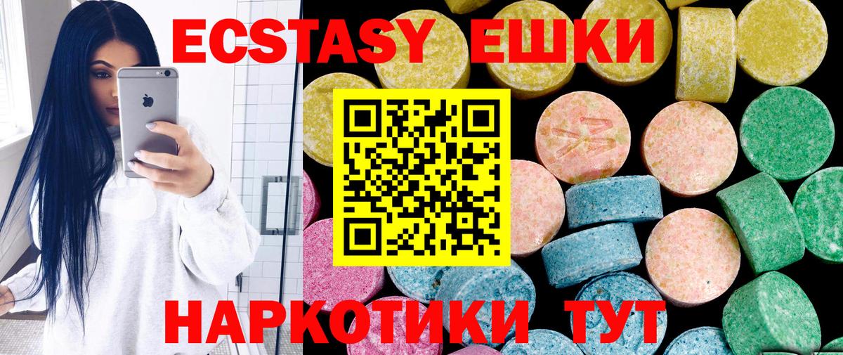 ЭКСТАЗИ mix Великий Устюг