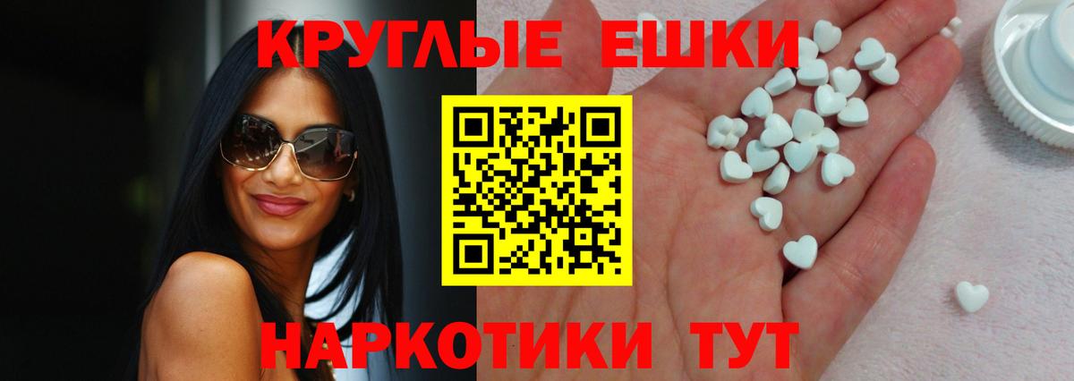 Марихуана  A PVP СК кристаллы  Вход с VPN  КОКАИН  Великий Устюг  Гашиш  Метамфетамин  Гашиш  Мефедрон  