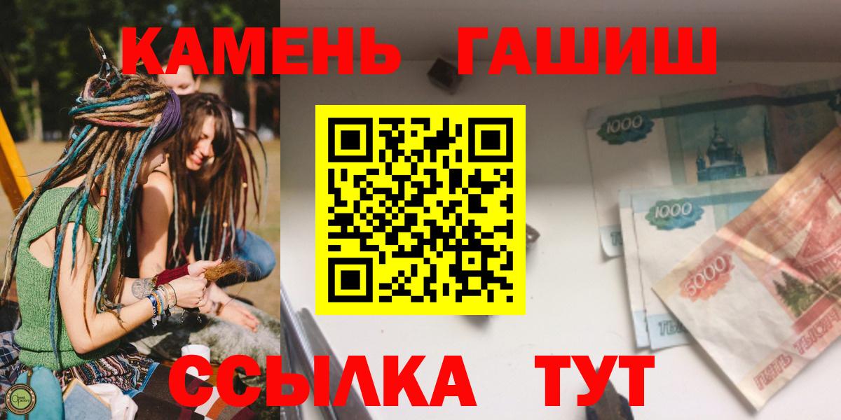 Гашиш VHQ Великий Устюг