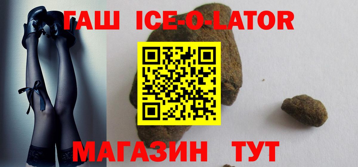 Великий Устюг  ГАШИШ 40% ТГК  Гашиш Premium  Вход с VPN 