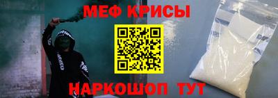 кристаллы Малоярославец