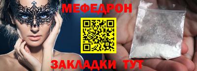 молекула духа Мариинск