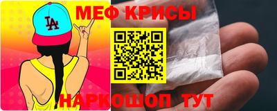 кристаллы Малоярославец