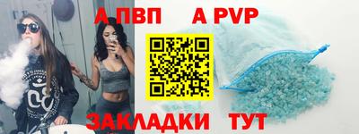 молекула духа Мариинск