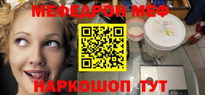 прущий лед Малгобек