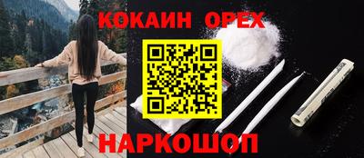 прущий лед Малгобек