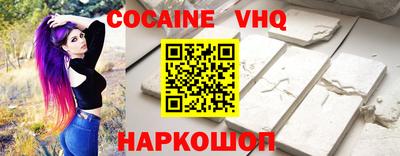 кристаллы Малоярославец