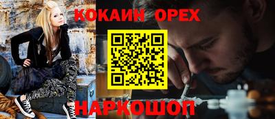 кристаллы Малоярославец