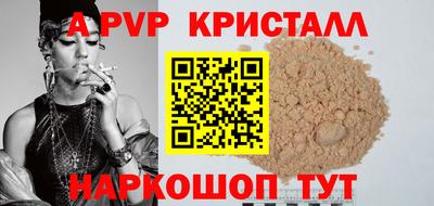 кристаллы Малоярославец