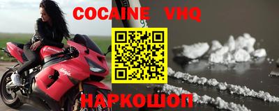 кристаллы Малоярославец