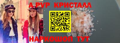 молекула духа Мариинск