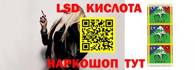 прущий лед Малгобек