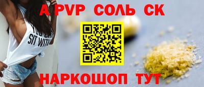 молекула духа Мариинск
