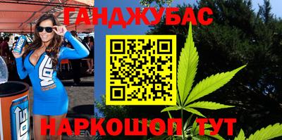 молекула духа Мариинск