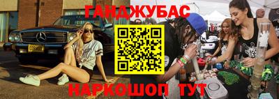 прущий лед Малгобек