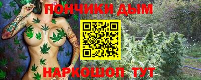 молекула духа Мариинск