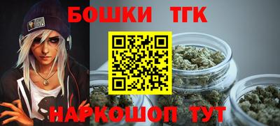 прущий лед Малгобек