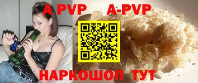 молекула духа Мариинск