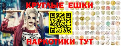 прущий лед Малгобек