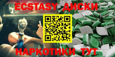 молекула духа Мариинск
