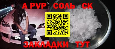 кристаллы Малоярославец