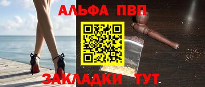 прущий лед Малгобек
