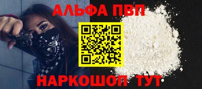 прущий лед Малгобек