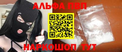 молекула духа Мариинск