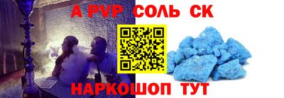 кристаллы Малоярославец