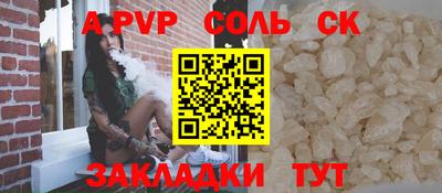 прущий лед Малгобек