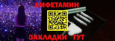 прущий лед Малгобек