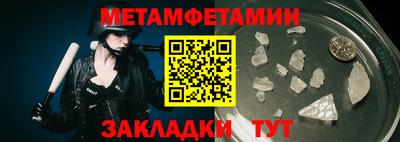кристаллы Малоярославец