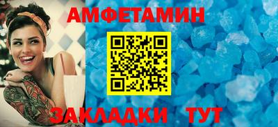 прущий лед Малгобек