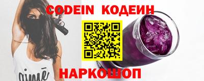 молекула духа Мариинск