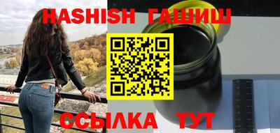 молекула духа Мариинск