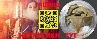 молекула духа Мариинск