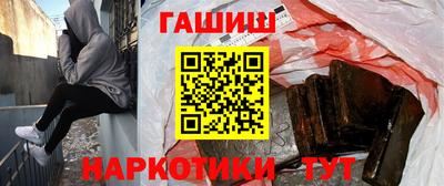 молекула духа Мариинск