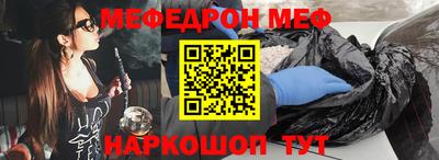 прущий лед Малгобек