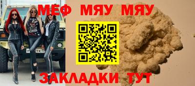 молекула духа Мариинск