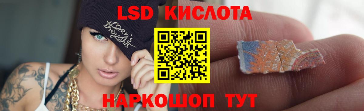 Лсд 25 экстази кислота Великий Устюг
