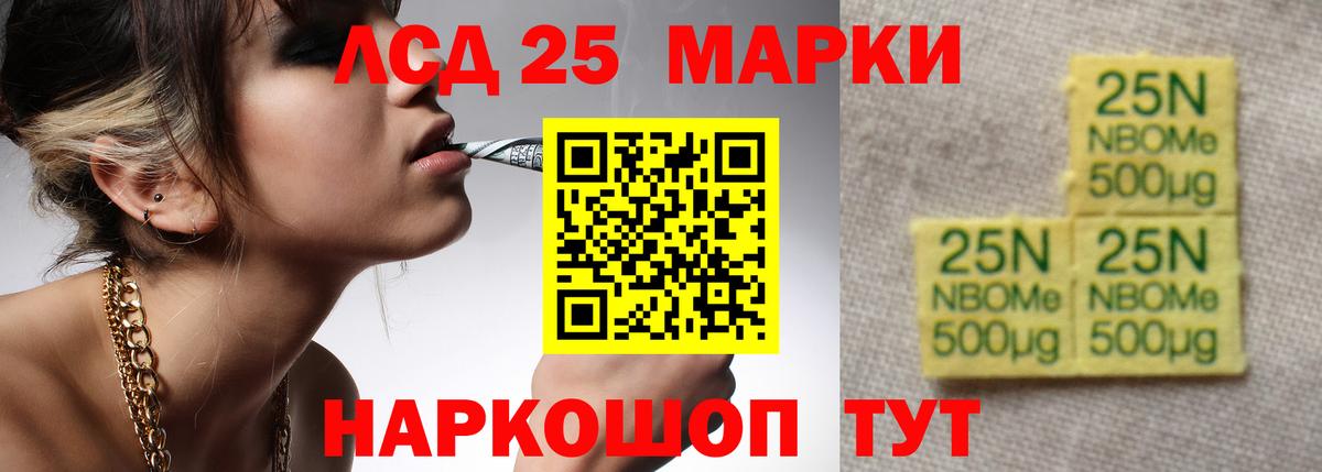 Лсд 25 экстази  LSD-25 экстази ecstasy  ЛСД экстази ecstasy  Вход с VPN  Великий Устюг 