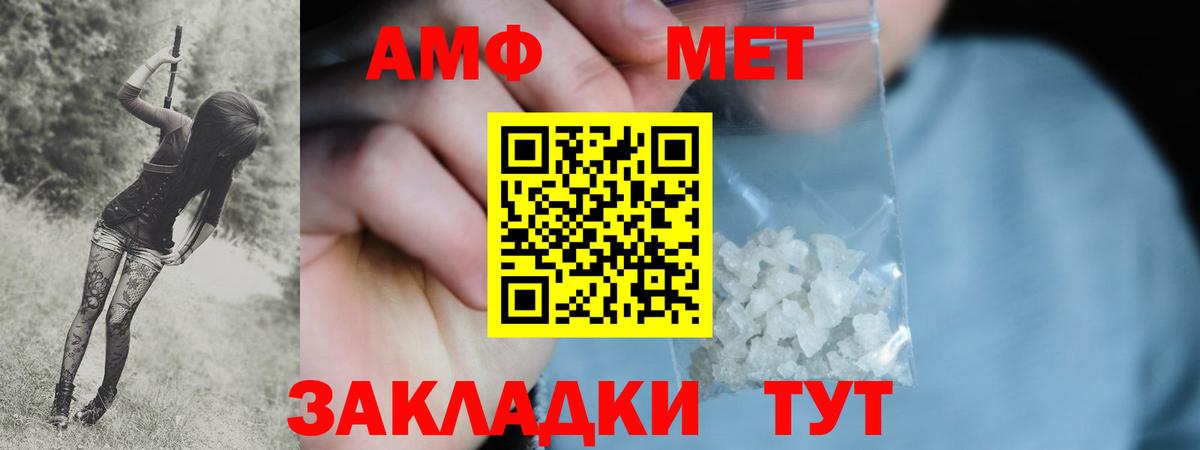 Великий Устюг  Первитин винт  Вход с VPN  Первитин  Первитин винт 