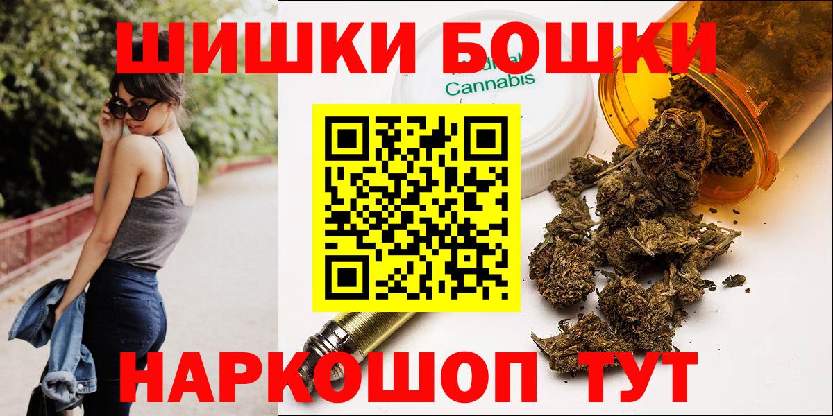 Великий Устюг  Каннабис MAZAR  Вход с VPN  Каннабис SATIVA & INDICA 